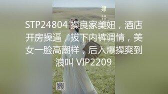 JVID 巨乳性教育老师开腿讲解生小孩和学生操作擦枪走火妈妈回家差点抓包-费爵娜