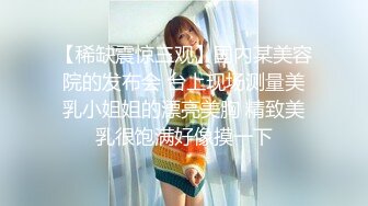 可爱伪娘-小芸草-：你们是不是最喜欢看我射牛奶的样子？