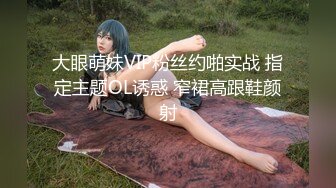  熟女阿姨 身材丰腴 大奶子肥鲍鱼 穿红色情趣连体丝袜酒店约炮