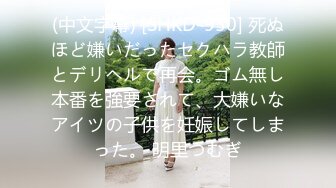 【新片速遞】  天花板级清纯白虎女神『米胡桃』✅蓝jk小白袜 跪地翘起美臀露出小穴求插入，一线天白虎美穴被无套内射 精液外流[1.09G/MP4/16:41]