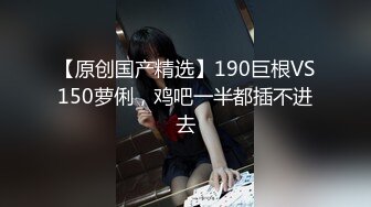 哥哥你快草我，肉絲高跟護士制服女友勾引我啪啪啪，高清流出