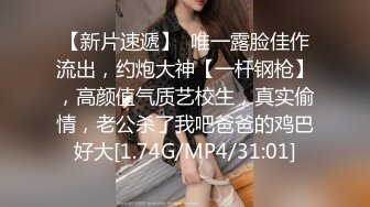 淫娃御姐 窈窕身材170cm大长腿车模女神▌淑怡▌平面模特的沦陷