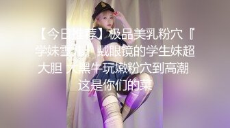 STP28144 绝对极品！女仆装爆乳小萝莉！露出奶子揉捏，白丝袜极品美腿，无毛肥唇嫩穴，掰开菊花特写