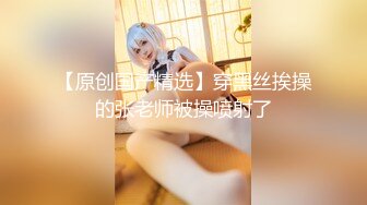 绿帽癖老公找单男艹爱妻✿模特身材极品娇妻『短裙无内』淫妻福利 ，主动张开黑丝M腿 满嘴淫语呻吟不断！下