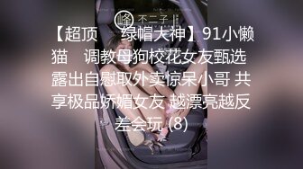 【Stripchat】极品白虎润穴蜜桃美乳女神「unababy」深喉假鸡巴小穴湿润一不小心滑进AV棒【自压水印】