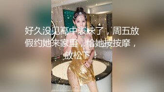 双飞漂亮萝莉姐妹 哥哥打牌输了要求脱裤子被口爆 晚上再好好调教处男哥哥 两粉穴看花了眼 连续内射两姐妹