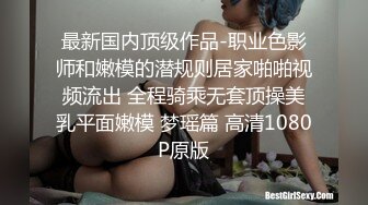 STP29465 极品尤物！性感唇钉小姐姐！脱下内裤无毛嫩穴，穿上开档黑丝，手指扣穴流白浆，假屌猛捅