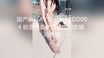 《极品CD》步行街抄底多位颜值爆表的小姐姐~各种骚内~一位金发美女真空出门