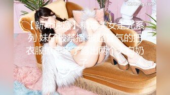 Onlyfans推特网红 极品身材颜值眼镜娘 xreindeers 欲求不满漂亮大奶人妻吃鸡啪啪 第