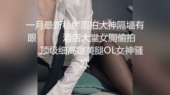 [2DF2] 丰乳肥臀的城中村富姐找个大鸡巴黑人享受性爱的乐趣 被操的高潮不断白浆直流最后很满意[BT种子]