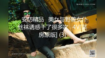 【全網首發】《宅男精品☀福利》【青春無敵】推特高顏雙馬尾蘿莉大奶粉鮑少女『福利姬Asuku』私拍，露出車震紫薇啪啪調教的非常乖巧～稀缺資源值得收藏 (2)