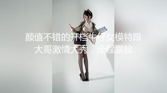 OnlyFan 泡泡鱼小美眉