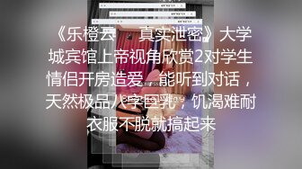 顶级网红『性瘾患者小姨妈』顶级反差婊只想操粉巨乳蜂腰蜜桃臀 内射篇 高清1080P原版 (12)