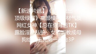 【 KFC 】粉色头发学生妹独自逛街。浅蓝色内内毫无察觉被CD