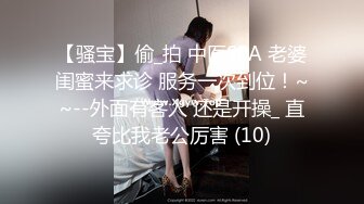 渡边传媒-女友肉体来还债