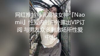 《情侣泄密流出》能仁家商短发俏皮女孩和男友啪啪被曝光嘴上说不要身体却很诚实