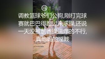 真实母子乱伦自拍外泄，舌吻猛操，精液颜射