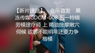 豐滿大奶肥美少婦CosPlay,白色絲襪穿上,奶大自然下垂,黑人尺寸玩具抽送