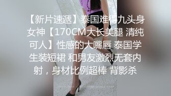 STP23223 良家小少妇 买了个金手镯喜笑颜开 聊聊天调调情 扒掉衣服正入 抱着抽插猛操