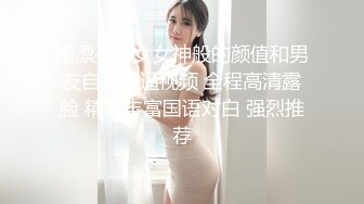 漂亮俄罗斯小美女炮机自慰棒跳蛋玩的工具很多