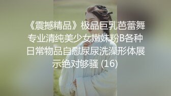 星空传媒XK8175 暑假系列 图书馆南柯一梦网红科技脸美女悦悦