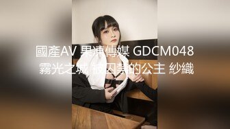 【群交盛宴??淫乱人妻】极品骚货淫妻『成都夫人』多名单男群P淫乱啪啪 肉棒抽插 前后夹鸡 淫乱刺激 野外露出啪啪