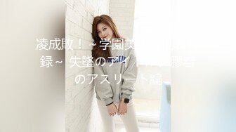 【新片速遞】 猥琐头套男大战苗条制服妹子，青龙战白虎，深喉口交，女上位打桩多角度入穴特写尿尿，最后洗澡