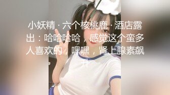 强推荐顶级女模，颜值身材天花板，99年微博网红【抖娘利世】私拍视图，真空连体裙激凸骆驼齿白虎美鲍诱惑十足