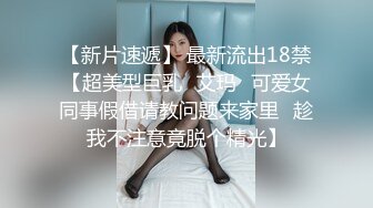 【小区保安与女业主的奸情】直接插到少妇站不住