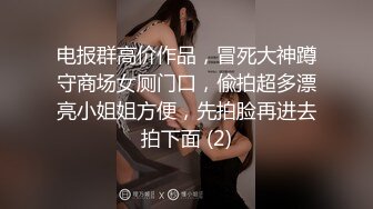 ✿极品教师黑丝淫脚✿诱惑黑丝小高跟大长腿劲爆完美身材，很多人眼里的女神被当成肉便器母狗狠狠的羞辱爆操小骚穴