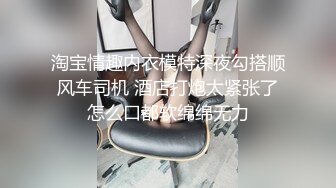 精神小妹 精挑细选只干佳品 为了买 iphone 13 援交事业开启，花式啪啪，