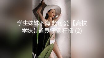 【2024极品厕拍】新流出各种黑丝 白丝高跟 呕吐 美女如云6 [某房原版] (1)