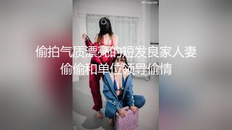 对白精彩有趣的新婚少妇勾搭空调维修工摸几下逼逼奶子就出奶水穿着开裆丝袜做爱