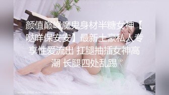 最新爆乳靓乳奶BeautyLeg腿模Ailen首爆爆菊性爱流出 镜前后入 爆菊串珠训练 下班后的肛交舒压 高清720P版