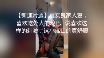 AV大师高清视角高颜值妹子自慰啪啪，大黑牛震动深喉特写抽插无毛肥逼