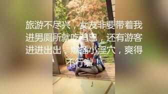 互相爆菊花,北京小磊反攻直男体育生