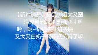 性感蕾丝情趣内衣美女先给男友吃鸡巴然后被后插普通话对白