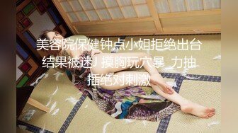 ❤️强烈推荐❤️全裸四点全露无遮❤️高颜值美女卯咪野外露出缓解压力❤️被路过的偷窥男过足了瘾