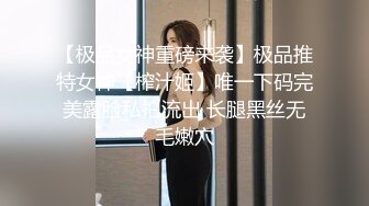 STP14018 麻豆映画传媒最新出品国产AV剧情妙龄美女相亲被吊丝男下春药迷奸JQ伸舌不停挑逗求干快点来我很痒