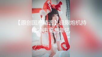 ❤️小仙女小姐姐❤️清纯女神『樱空桃桃』在办公桌上被大鸡巴调教！黑丝美腿内射中出，黑丝工作服销魂诱惑身材太棒了