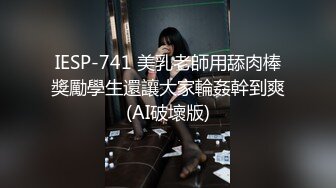 259_(探花)20230828_强哥探索站街女