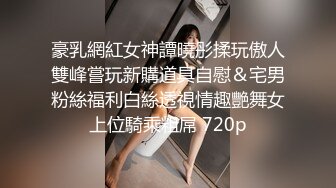 云盘高质露脸泄密！极度反差清纯美少女【李月】日常生活是女神，私下是金主的母狗，各种调教啪啪 (1)