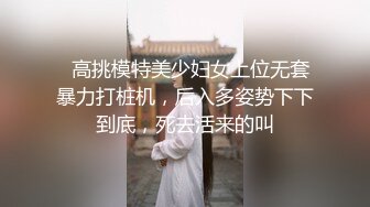 极品颜值露脸美人痣小姐姐臣服金主主人胯下，戴上项圈狗链被主人口爆！你操不到的女神在金主面前只是一只下贱母狗 (2)