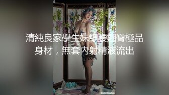 甜美大奶骚人妻！近期下海大秀！掏出奶子情趣内裤，一线天肥穴会吸，手指揉缝搞得骚穴湿湿