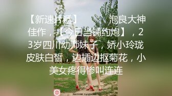   帅小伙高价约操大圈极品御姐，黑长直修长美腿，扶着屁股直接上来就操