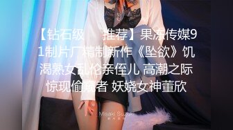 大奶美眉 叫 叫老公 被绑着手无套输出 逼毛浓密 不能浪费口爆