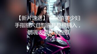 STP30535 【龟先入洞】重金约兼职小美女  苗条可爱 小逼逼还挺粉，被爆操一番叫声销魂蚀骨，推荐