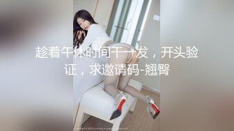 STP33321 我最可愛的小姨子深夜露臉跟大哥啪啪，69口交讓大哥玩逼，多體位無套抽插讓狼友看騷表情幹出好多淫水讓他舔