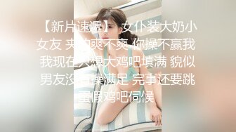 杭州已婚嫩妇，姨妈都被操出来（上）