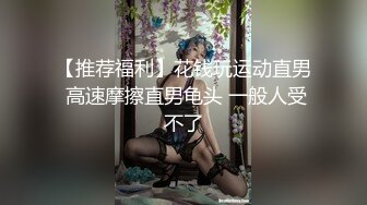 STP27243 九头身大长腿极品美女！干净无毛美穴！假屌猛插骚穴高潮喷水 主动骑乘位 扶着墙上下套弄 VIP0600